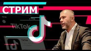 Ночной Стрим от 22.05.2025
