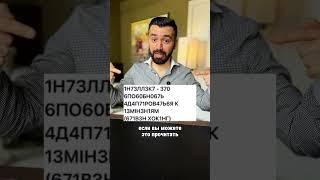 Наш мозг — поистине удивительный орган, наделенный невероятными способностями.. (продолжение )