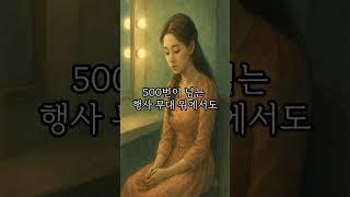 무명 시절 500번 넘게 무대에 선 그녀, 결국 '미스트롯'우승자가 되다 #shorts #송가인#미스트롯
