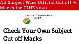 All Subject Cut off Marks NTA UGC NET June 2020 | Subject wise Category Wise Cut off Marks NET 2020