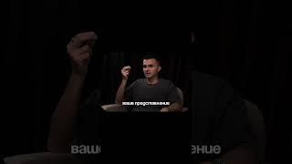 Мы всегда заходим в отношения с какими-то ожиданиями, без этого никак нельзя, иначе зачем это всё?