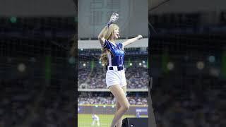 【 CT AMAZE Rina 】20241117 12強 台澳戰《朱育賢 應援》 #rina #最美團長  #台湾プロ野球 #cheerleader #中華隊 #12強