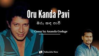 Oru Kanda Pawee | ඔරුකඳ පාවී | Tribute To Vijaya Kumarathunga | Ananda Godage #orukandapawee