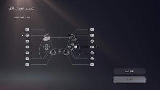 Settings controller Ps5 with Xbox