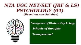 Transpersonal psychology | School of thought | Emergence of Western Psychology