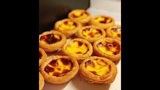 呂昇達老師烘焙直播：澳門名店【葡式蛋塔】自己做  Portuguese Egg Tarts#最輕鬆簡單的甜點 #氣炸鍋也OK#餡料的極致發揮 #隱藏版的豪華葡式蛋塔