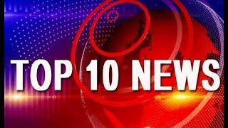 Top 10: Latest international news and headlines from World | PCNews