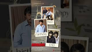 "Happy Birthday dad" Actor Prashanth's birthday post for his dad is the cutest thing on socialmedia