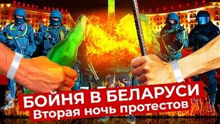 Minsk against Lukashenko: stun grenades and rubber bullets