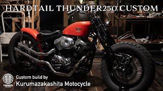 HARDTAIL THUNDER250 CUSTOM　Custom build by Kurumazakashita Motocycle