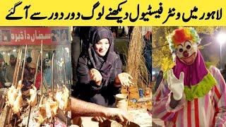 Winter festival 2022 in jilani Park | Race course park Lahore festival | Video by Saima Ali Official