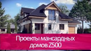 Проекти мансардних будинків