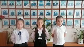 Ученицы 4"б" класса.Конкурс"История России в стихах "