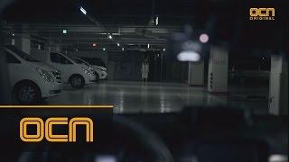 [도시 괴담 #3] 아파트 지하 주차장 처용2 티져