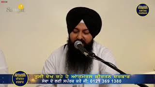 #Aatam Ras #Kirtan Darbar #Hazoori Ragi Sri Darbar Sahib #Sri Harminder Sahib #| Sangat Television |