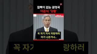 지식 자랑하러 나온 듯?