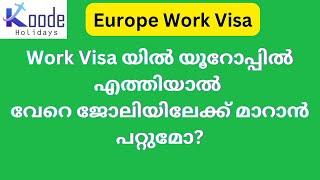 യൂറോപ്പിലേക്ക് ജോലിക്ക് പോയാൽ ബുദ്ധിമുട്ടുകൾ ഉണ്ടാകുമോ…..