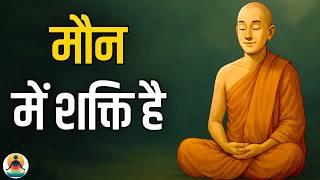 मन में बक-बक चलती रहती हैं  तो ये video देखो. Peaceful Mind