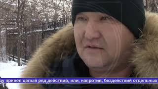 Выпуск ТВ-новостей - 29.01.24