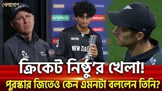 ক্রিকেট নিষ্ঠু’র খেলা! পুরস্কার জিতেও কেন এমনটা বললেন তিনি? | Sports News | Khelajog