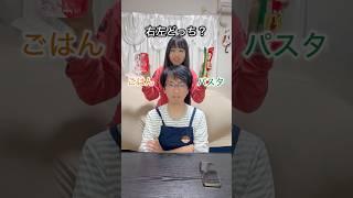 選んだ食材で料理してみた