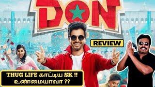 Don Movie Review by Filmi craft Arun|Sivakarthikeyan|Priyanka Mohan|S. J. Suryah|Cibi Chakaravarthi