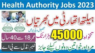 District Health Authority Jobs 2023 - Healthcare Department Jobs 2023 - Jobs at Health Department