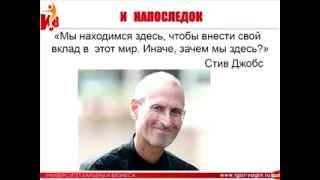 Как выбрать профессию. Карьерный рост. Запись вебинара бизнес-тренера Игоря Вагина.