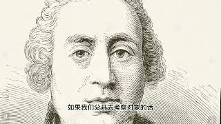 休谟：如何推翻因果律？