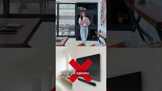 Как обыграть ТВ зону в интерьере?  #дизайнинтерьера #ремонт #вдохновение