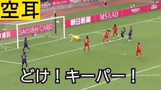 【爆笑空耳】日本語にしか聞こえないサッカー