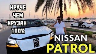 Огромная машина за неогромные деньги |обзор Nissan PATROL | Авто из ОАЭ 