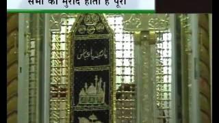 Dargah Babul Murad Part 02