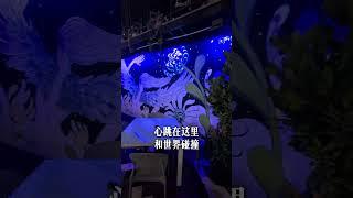 沙巴亚庇 TooJou 途游青旅6楼小酒吧 经常见到老外看雨林和星空的顶楼酒吧马来西亚沙巴亚庇 #马来西亚 #沙巴 #亚庇 #酒吧 #沙巴酒吧