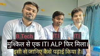 Alp/Loco pilot की तैयारी कैसे करे इन्ही से जानिए/ Alp vacancy 2023