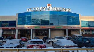 Открытие первого гипермаркета и копицентра ОФИСМАГ в г. Коломна.  Декабрь 2021
