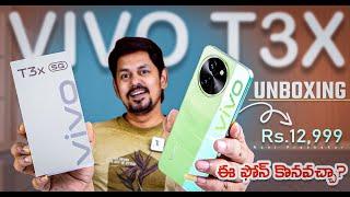 vivo T3x 5G  Unboxing and Quck Review | Crazy Powerful Phone @12,999* | in Telugu