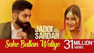 Suhe Bullan Waliye | Audio Song | New Punjabi Song | Sippy Gill | Sawan Rupowali | Jaddi Sardar