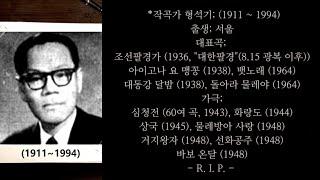 둥기당기 타령(형석기's)/이미자/ドンギダンギタリョン/イ·ミジャ/1964