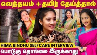 Hima Bindu Interview | I apply Ghee for Hair Shining