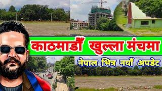 Kathmandu Khula Manch after Balen Action || Results of Balen Action Kathmandu City | Balen Shah News