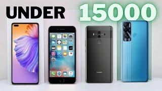Best Mobile Under 15000 to 20000 in Pakistan 2023 Best Mobile Under 15000️