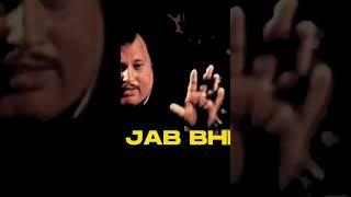 Jab be jee chahat ha peena ko ( Nusrat Fatheh ) #foryou #followforfollowback #nusratfathealikhan