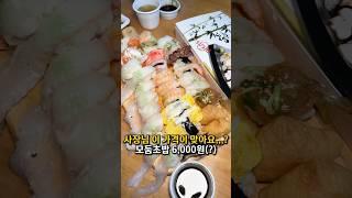 요즘 물가에 이게 말이 되나,,,?