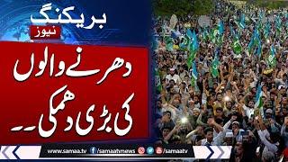 Jamaat-e-Islami Dharna | Watch Latest News Update | Listen New Details | SAMAA TV