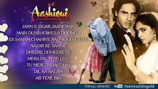 Aashiqui Movie All Songs || Audio Jukebox || Rahul Roy & Anu Agarwal