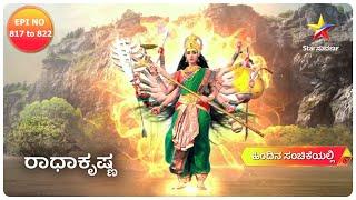 Radha Krishna | Star Suvarna | Episode  817 TO 822