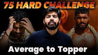 𝟕𝟓 𝐇𝐀𝐑𝐃 𝐂𝐡𝐚𝐥𝐥𝐞𝐧𝐠𝐞 | Become Average to Topper | This will get you in 1% Club | eSaral Motivation