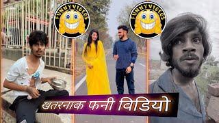 Non-stop Funny  video । Insta vairal reels video// https:  #funny