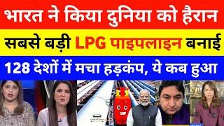 India Builds World's Longest LPG Pipeline | 2800 km kandla gorakhpur pipeline | pak media crying